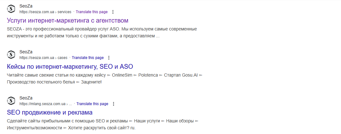 Тренды SEO в 2025 году: как «ворваться» в ТОП поисковой выдачи?