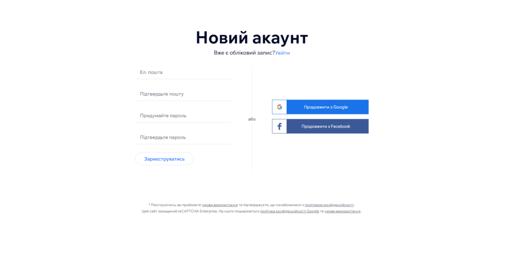 SAAS-платформы для создания интернет-магазина