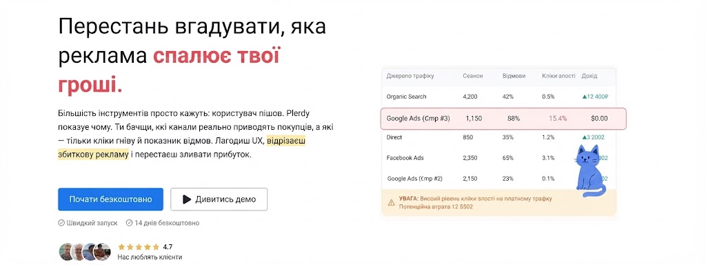 Call to action пример