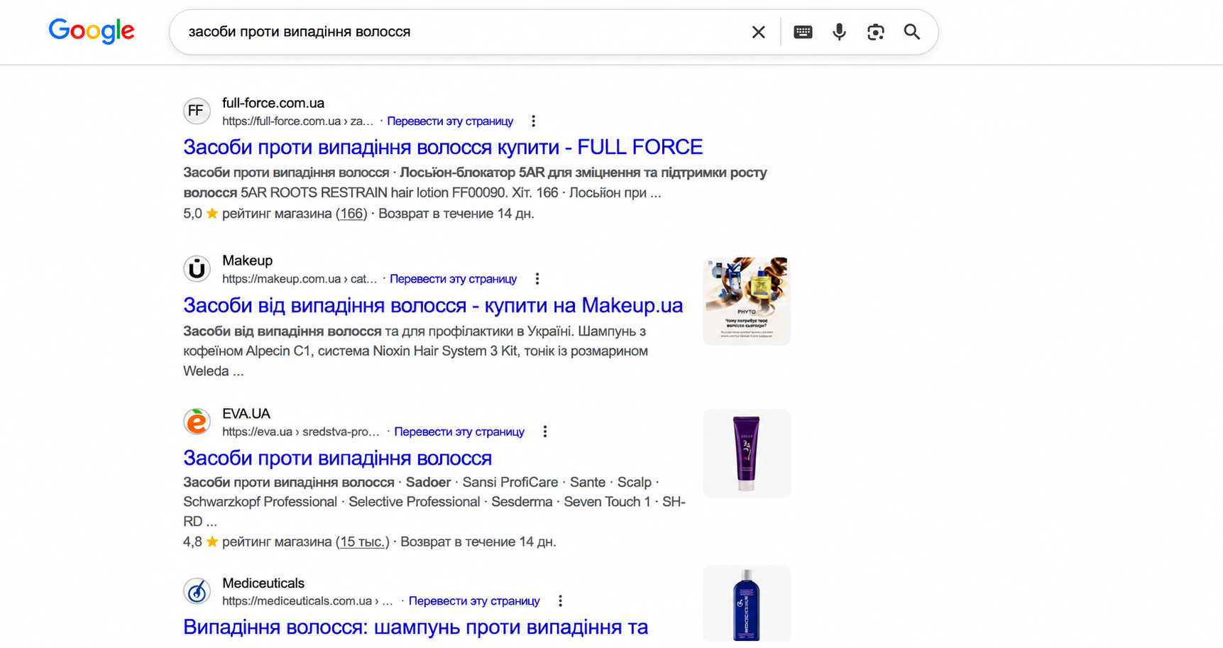 Что такое ранжирование сайта простыми словами