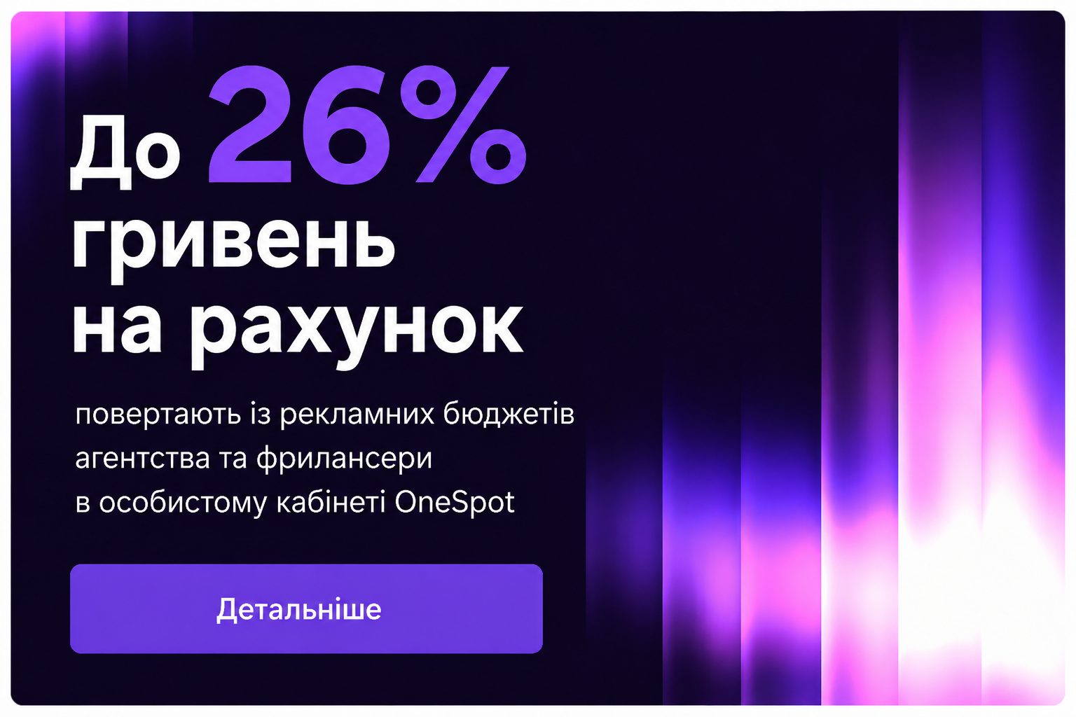 Сильный оффер, слабая кнопка пример призыва к действию