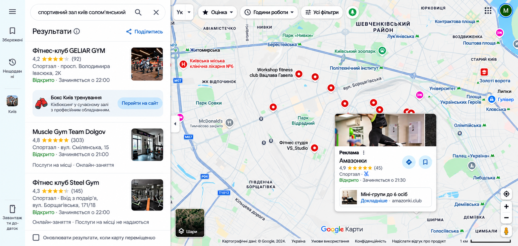Почему контекстная реклама с геопривязкой работает для малого бизнеса