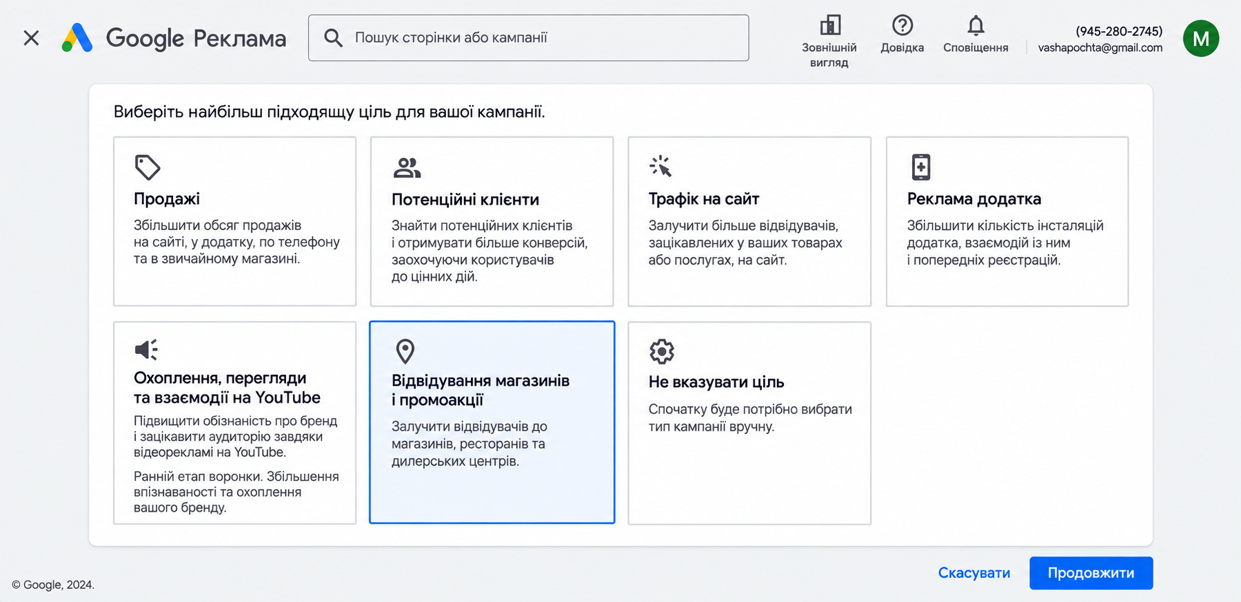Почему в интерфейсе больше нет пункта «Локальная»