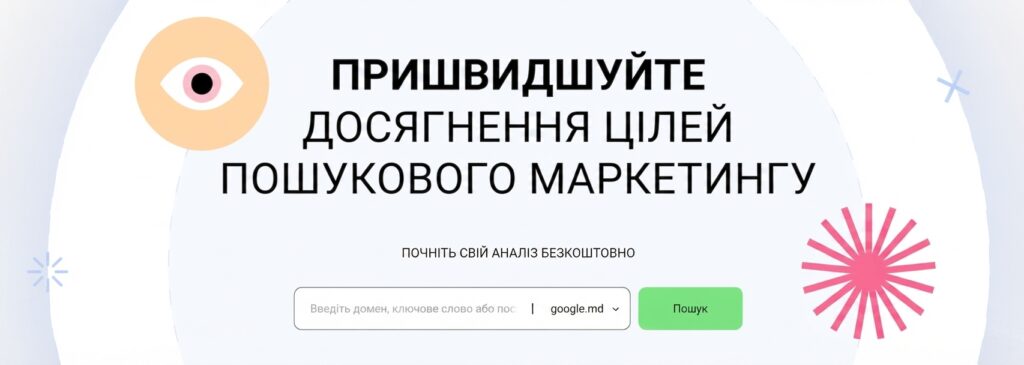 Call to action пример: разбор реального экрана
