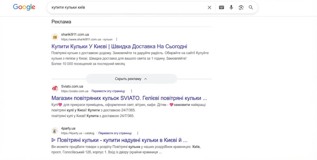 Что такое ключевые слова в Google Ads и почему они решают всё